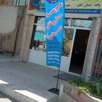 حمل و نقل صدرا