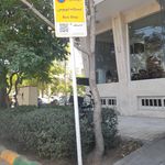 ایستگاه اتوبوس پایانه فلسطین
