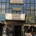 دکتر داریوش ریزه وند
