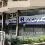 بانک صادرات  شیراز ونک (2742)