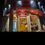 فست فود سارویچ