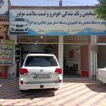 تشخیص رنگ ماشین رمضانی