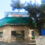 بازار میوه و تره بار ایثار