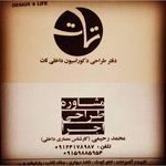 محمد رحیمی رتکی