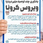 تجهیزات پزشکی تپش- قائم طب