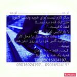 لوازم جانبی موبایل پارادایس 