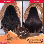 سالن زیبایی سمل بیوتی