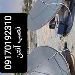 میثم دانش اندر