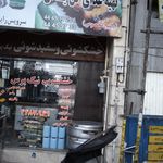 تهیه غذای گل یاس