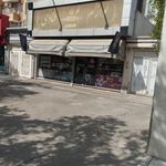 لوازم قنادی کاملان
