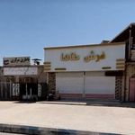 فرش طاها