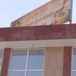 بهبود لبن سپاهان لبنیات هوتک