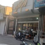 لوازم قنادی کاملان