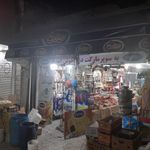 سوپرمارکت دریا