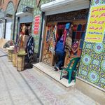 صنایع دستی
