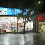 فروشگاه بابابزرگ