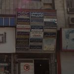 غذای آماده ب آ - دفتر فروش مازندران