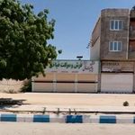 فرش طاها
