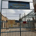 دفتر تبلیغات اسلامی اصفهان