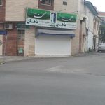 سوپر مارکت نبوت