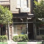 نان روغنی یاعلی