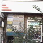 بیمه پارسیان نمایندگی512850