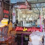 ایران خواب