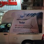 خشکشویی مینا