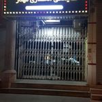 فروشگاه شادرخ