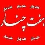 خمیر فلافل وسمبوسه