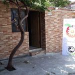 مرکز ترک اعتیاد طلوع پیام زندگی