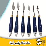 فروشگاه لوازم هنری باروک