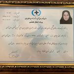 مرکز مشاوره خرد زندگی