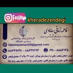 مرکز مشاوره خرد زندگی