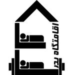 اقامتگاه خوابگاه پانسیون (آقایان) پدر