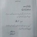 بیمه کوثرمجتبی محمودی یکتا(نماینده برتر)