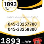 خودروبر و حمل خودرو اردبیل