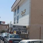 شبکه بهداشت و درمان پردیس