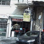 پیرایش مسعود