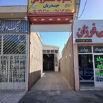 نمایشگاه مبل پالیز