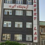 ازمایشگاه پیروزی