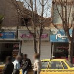مشاور املاک سلیم