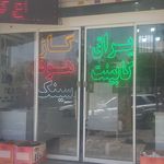 کیمیا دکور