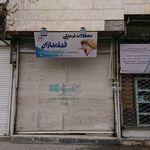 محصولات فرهنگی سانا