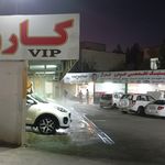 کارواش 113