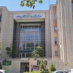 اداره کل فرهنگ و ارشاد اسلامی استان اصفهان