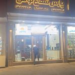 سحاب الکتریک
