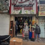 فروشگاه ایمن ابزار پارس
