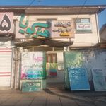 آموزشگاه هنر گویا