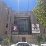 اداره کل فرهنگ و ارشاد اسلامی استان اصفهان